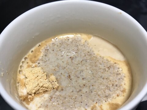 きな粉すりごまカフェラテ！！！！！！！